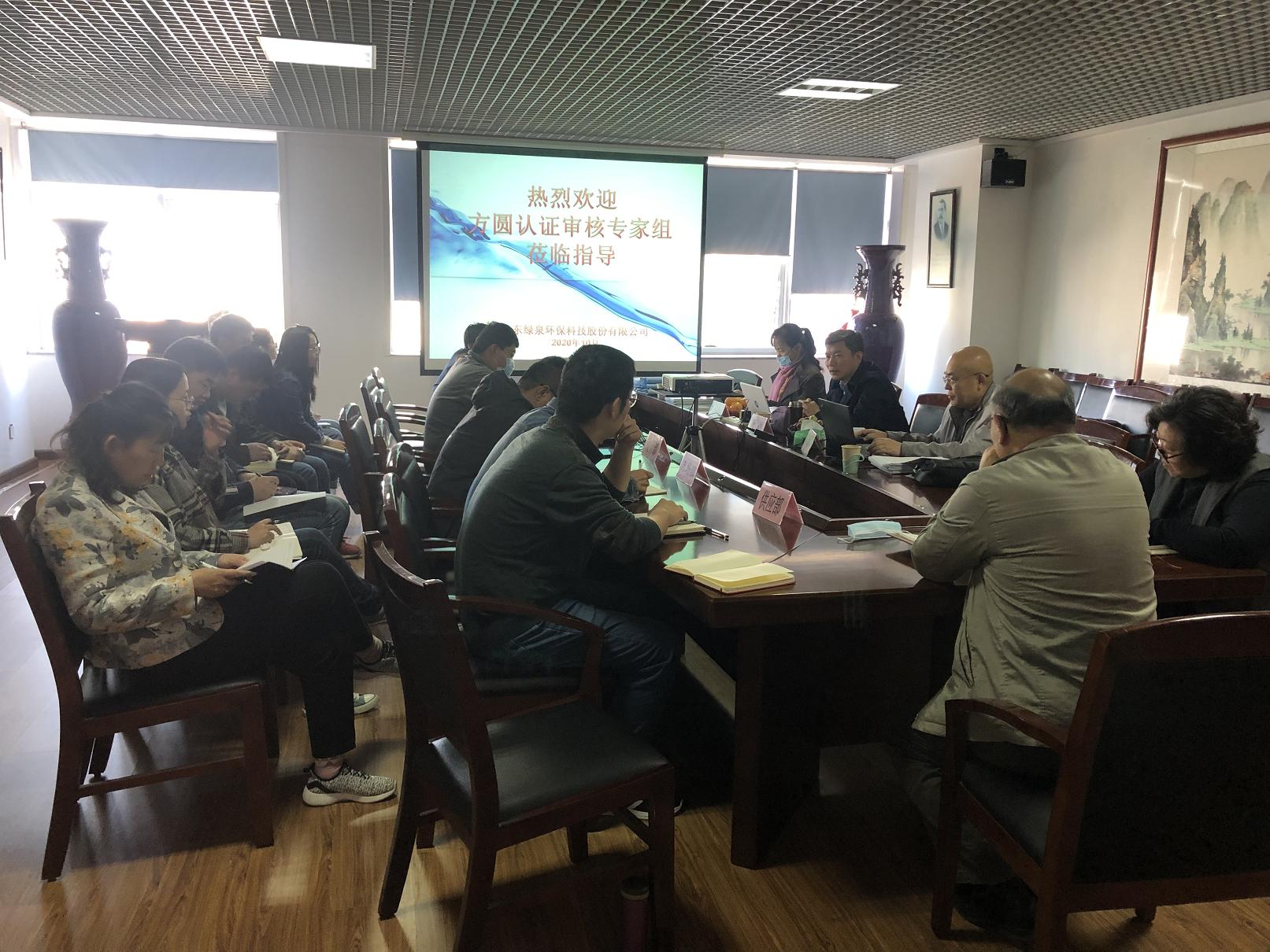 我司順利通過質(zhì)量、環(huán)境、職業(yè)健康安全管理體系復(fù)審